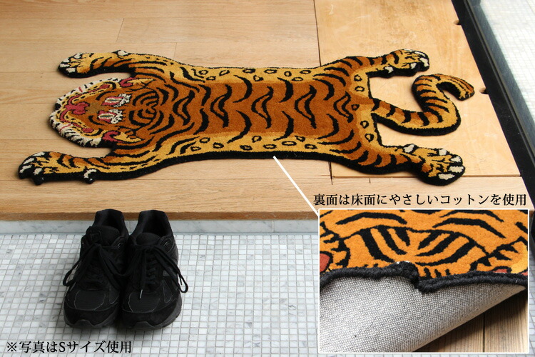 楽天市場】【500円OFFクーポン】Mサイズ Tibetan Tiger Rug チベタン