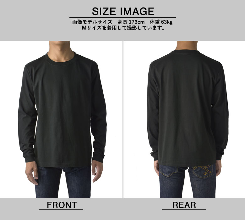 楽天市場】6.6オンス ロングスリーブ コンフォート 無地 長袖 Tシャツ