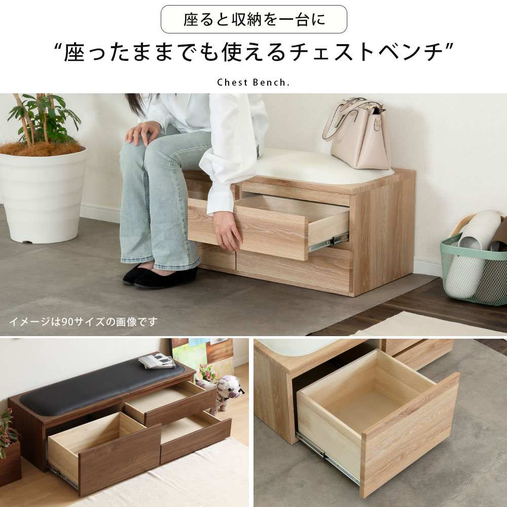 楽天市場】【3/4 20時~20%OFFクーポン!】 収納 ベンチ 120幅 完成品 白