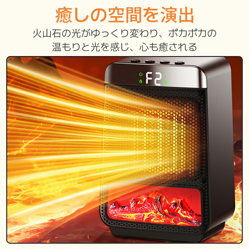 楽天市場】【ポイント2倍 & 5%オフ】ファンヒーター セラミック