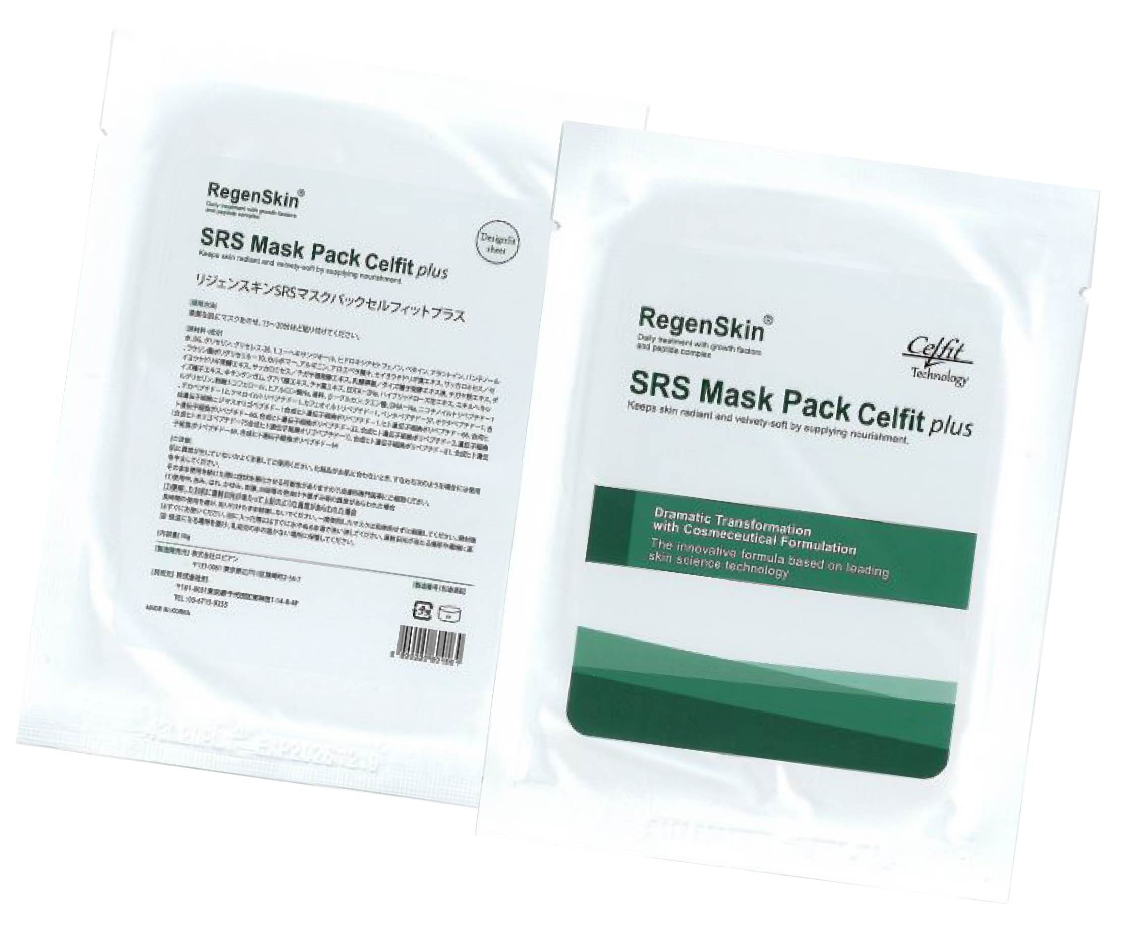 楽天市場】リジェンスキン SRS マスクパック セルフィットプラス 5枚