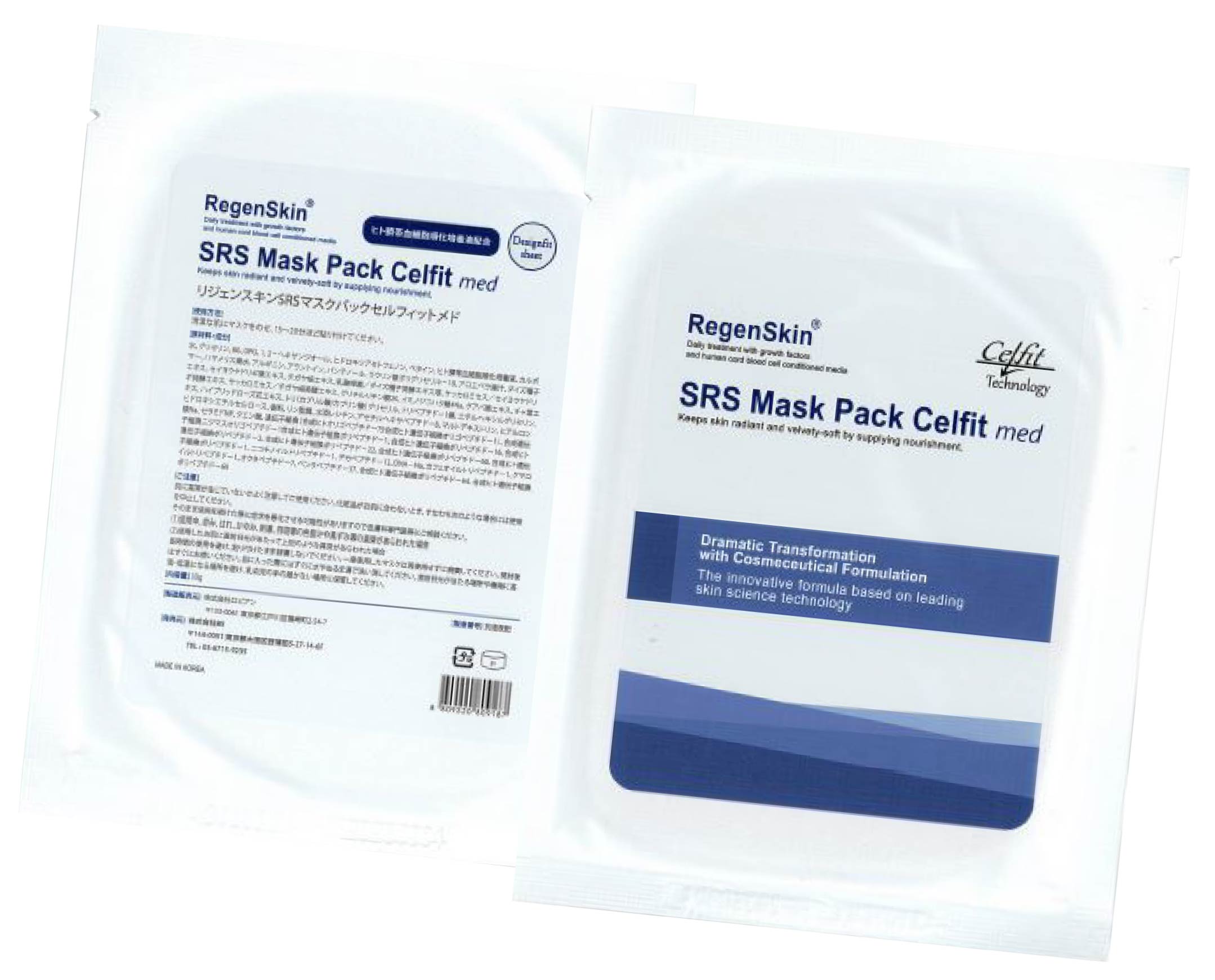 楽天市場】【正規品】リジェンスキンマスク SRS マスクパック セル