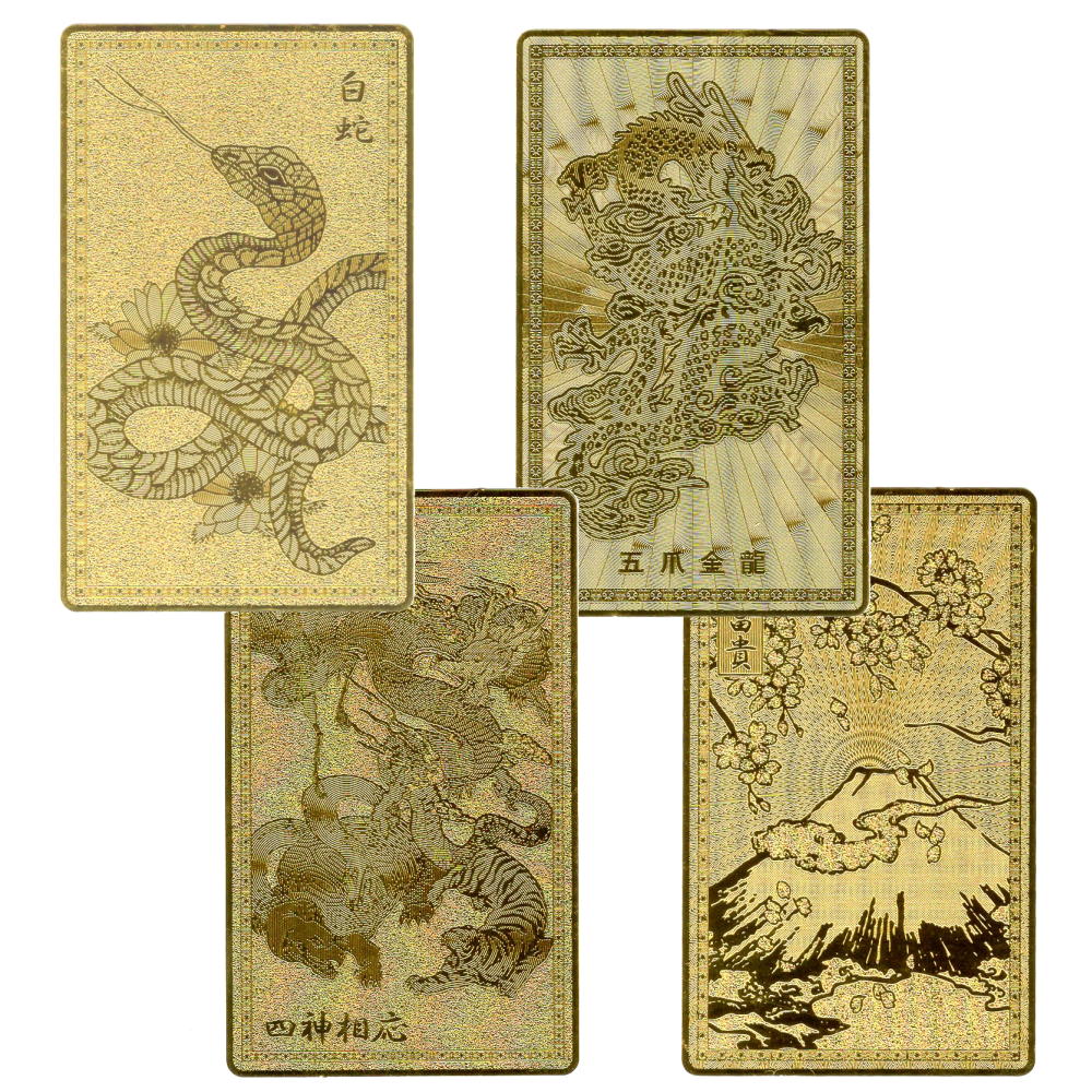 楽天市場】カード型 お守り 護符 選べる 4種類 白蛇 四神相応 五爪金龍