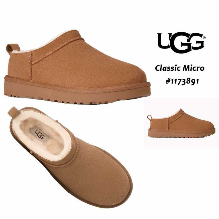 楽天市場】UGG アグ ムートンブーツ 1016223 5825 クラシックショート