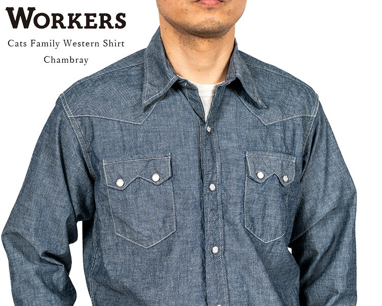 楽天市場】Workers ワーカーズ Cats Family Western Shirt キャッツ