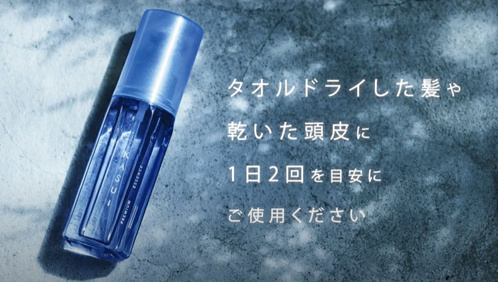 アジュバン カスイ kasui プレミアムエッセンス80ml 4本セット KASUI