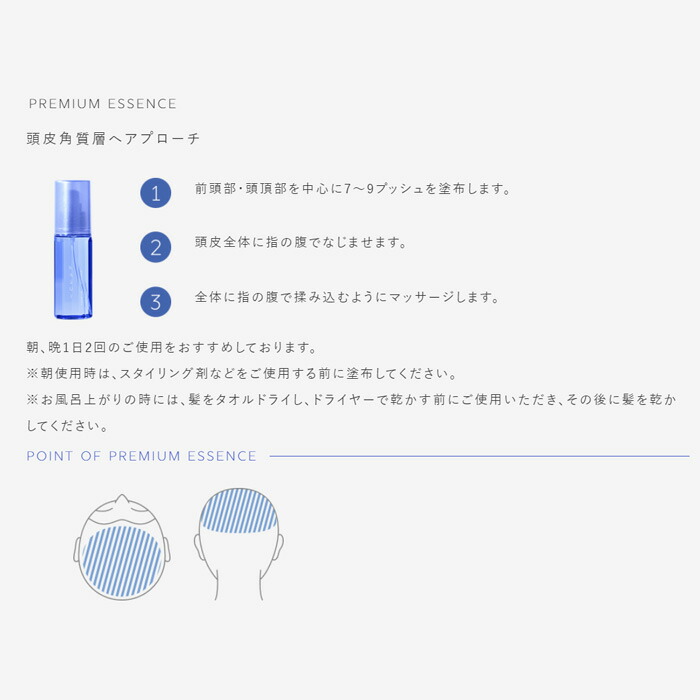 楽天市場】アジュバン カスイ プレミアムエッセンス 80mL [頭皮用美容