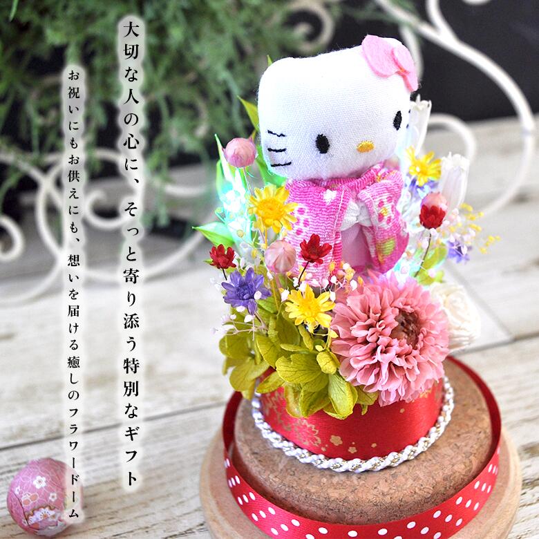 楽天市場】【キティドーム】光るプリザーブドフラワー ドームアレンジ