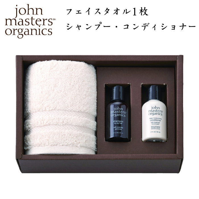 ジョンマスターオーガニック シャンプー セット」の人気商品一覧