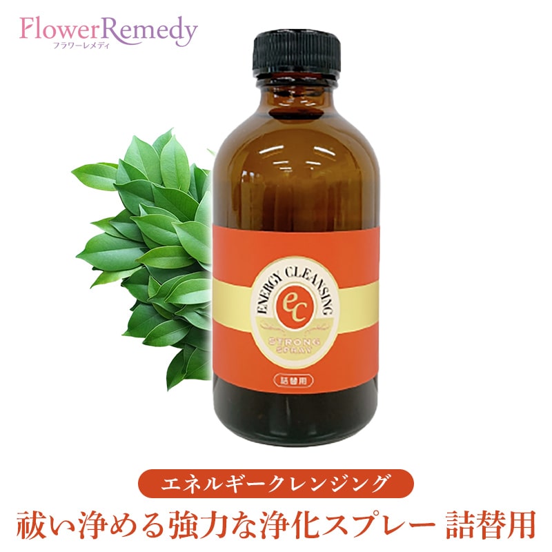 楽天市場】【取寄せ品】ECストロングスプレー詰替用《ヒーリング