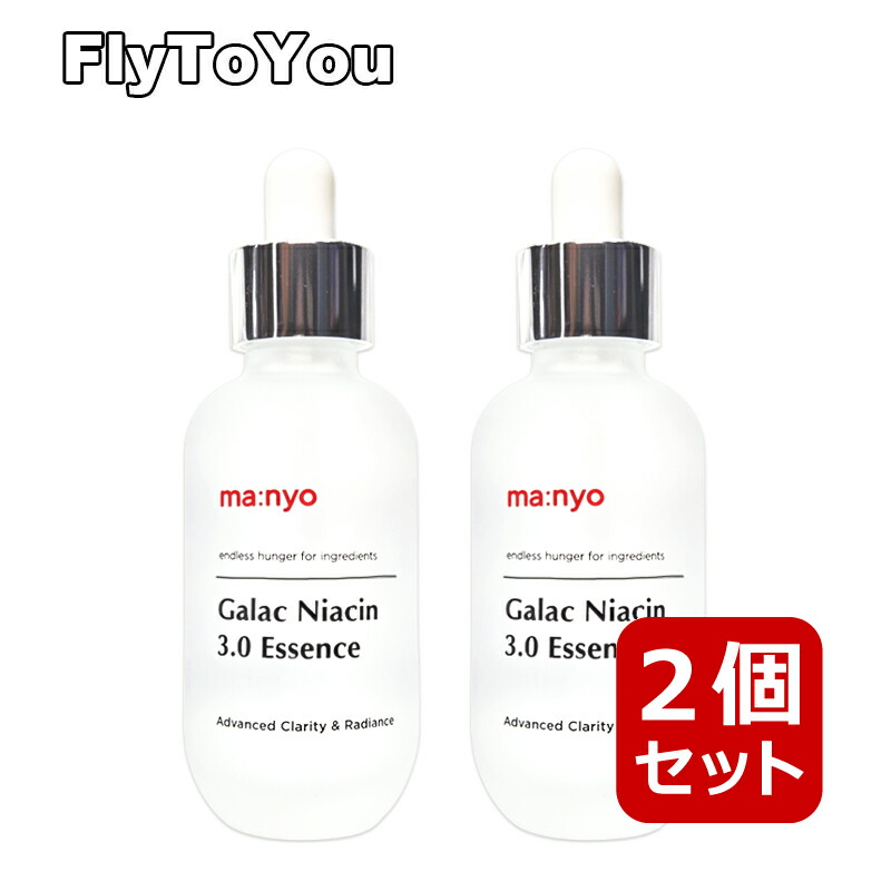 楽天市場】2個セット 魔女工場 マニョ manyo ガラクナイアシン3.0