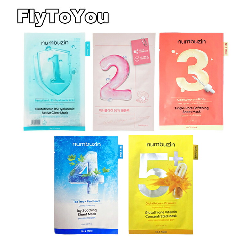 楽天市場】numbuzin ナンバーズイン シートマスク 5枚入 5種類 マスク