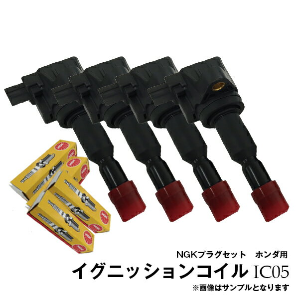 APR イグニッションコイル & NGK スパークプラグ セット NGK スパークプラグ ＆ イグニッションコイル セット 8本セット DF7H