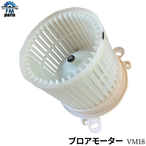 楽天市場】デイズルークス B21A ブロアモーター ヒーターモーター