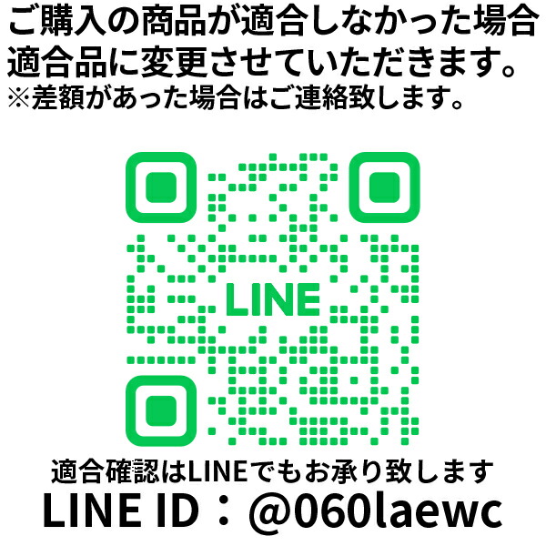 楽天市場】デイズルークス B21A 日産用 2個セット リア ハブベアリング