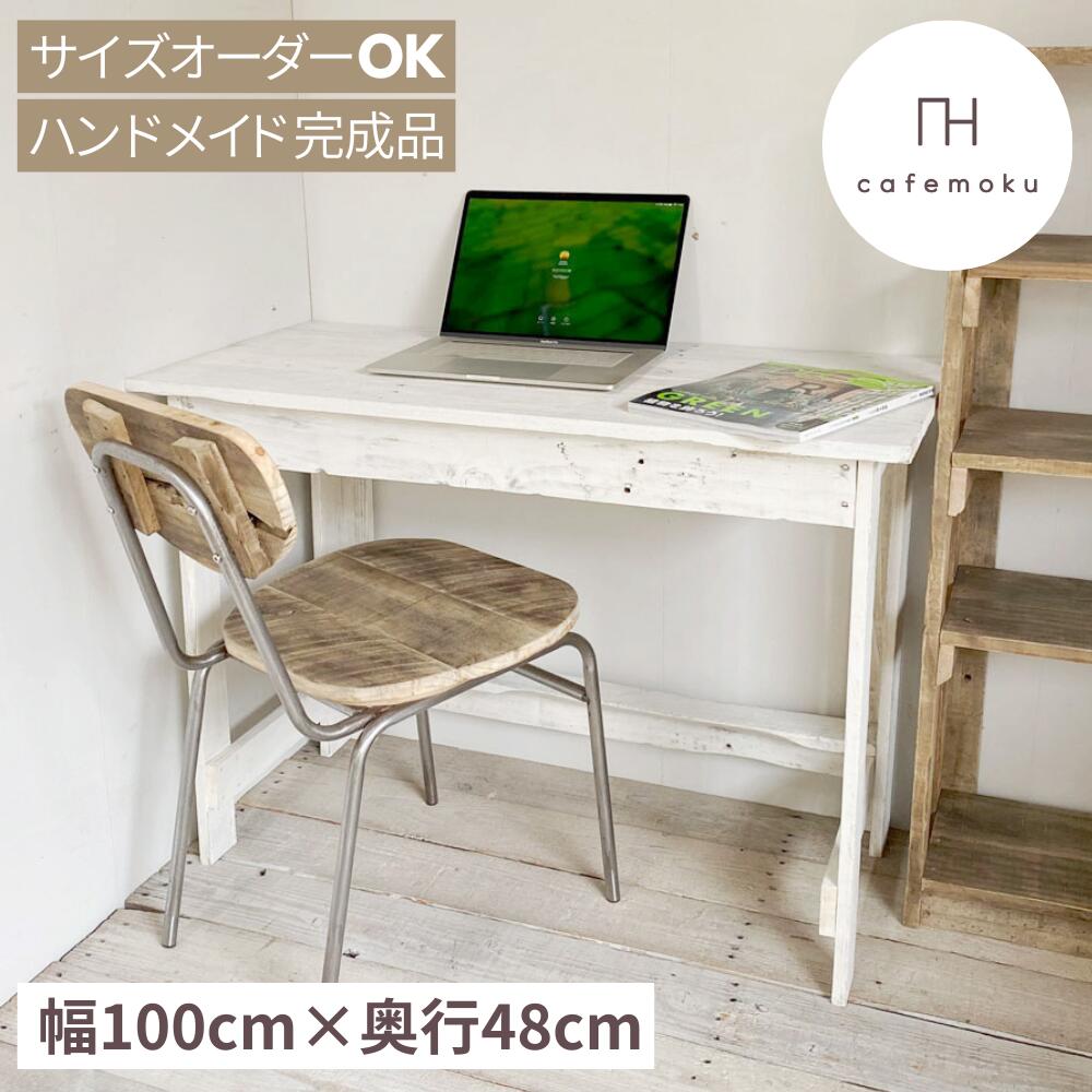楽天市場】デスク 木製 おしゃれ かわいい スリム 机 幅100cm