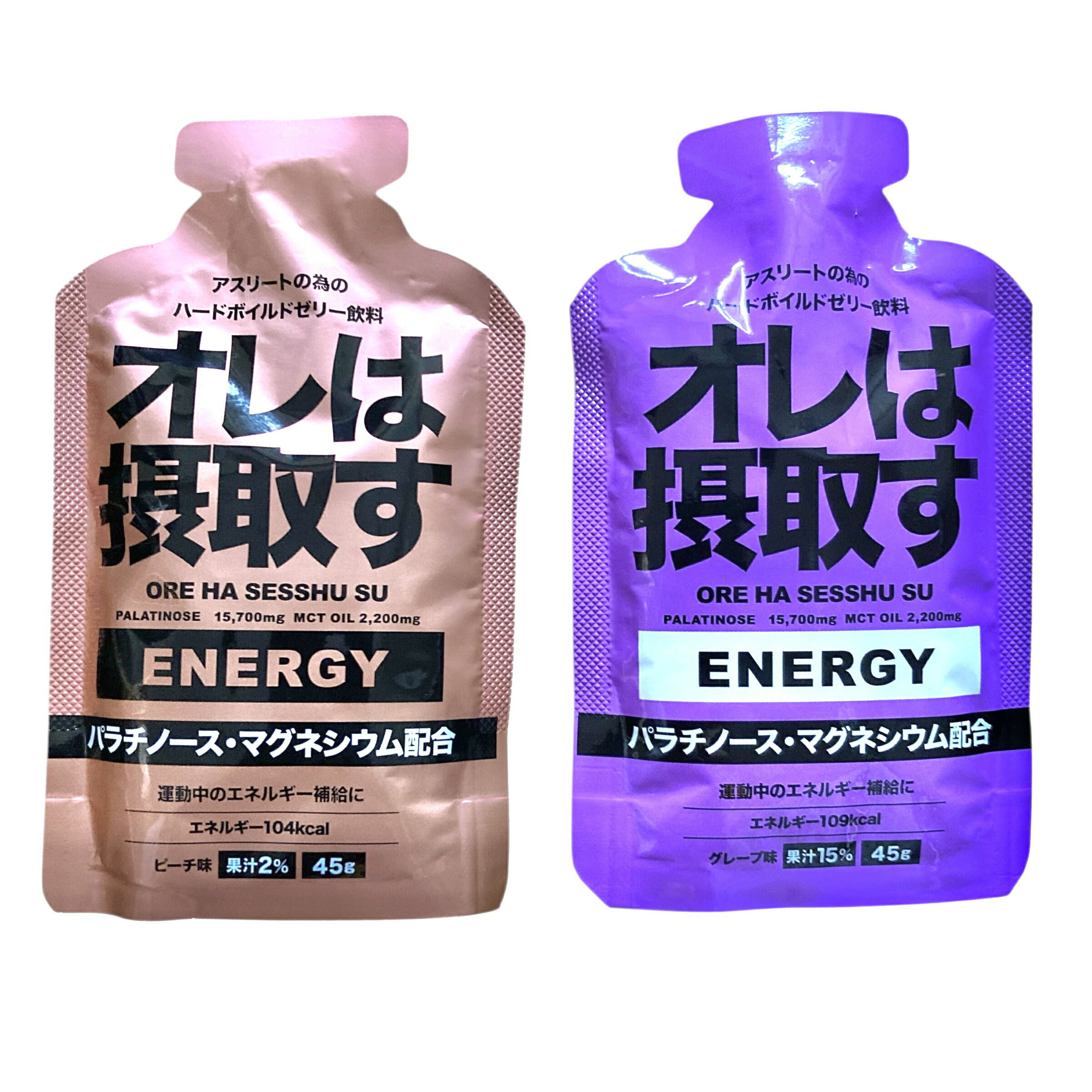 楽天市場】オレは摂取す エナジー ジェル 2味6/8/12本セット(グレープ
