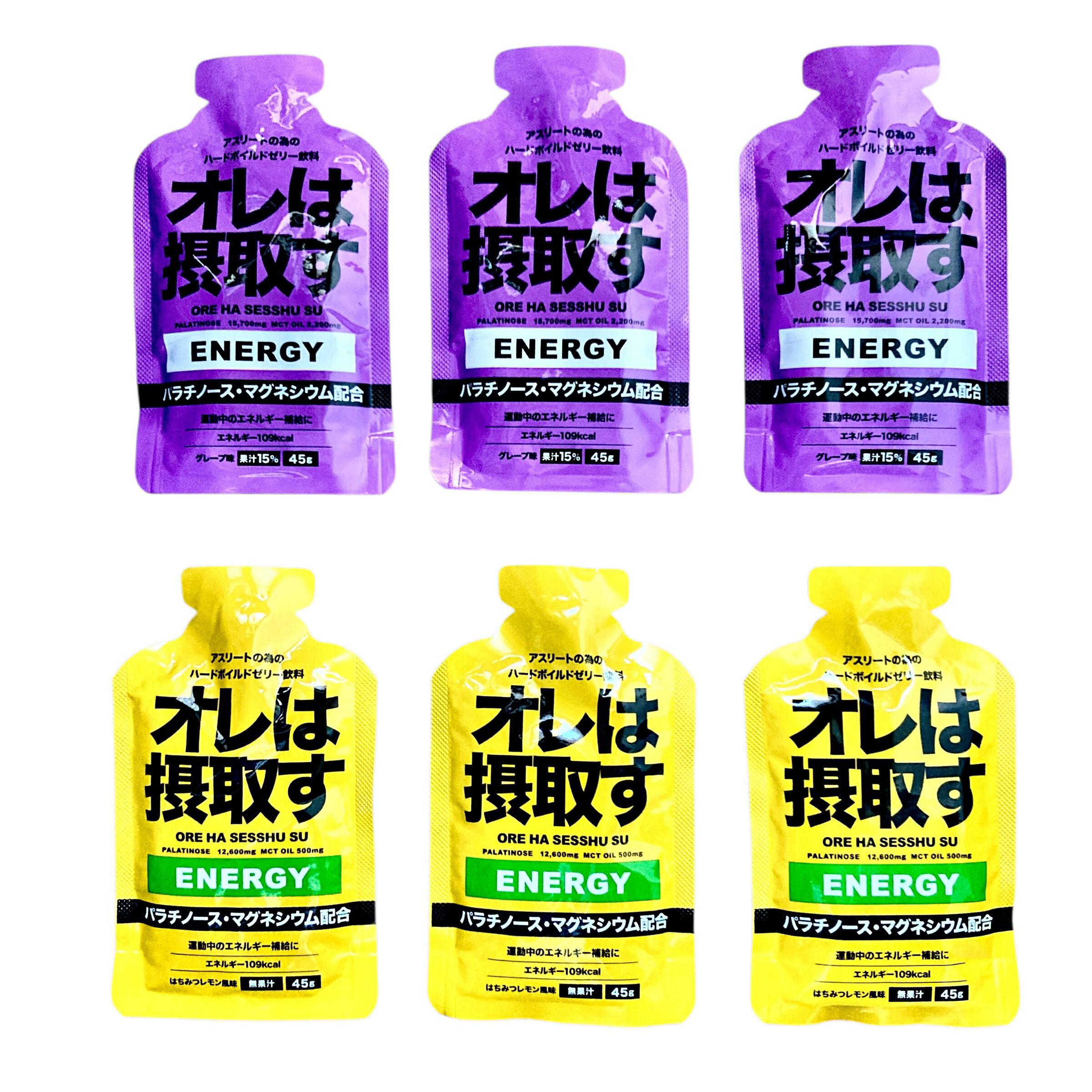 楽天市場】オレは摂取す エナジージェル 2味6/8/12本セット(はちみつ