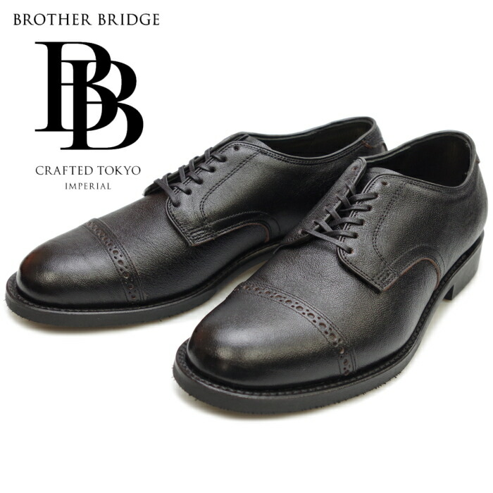 楽天市場】○○ ブラザーブリッジ ダレル BROTHER BRIDGE DALERU BBB