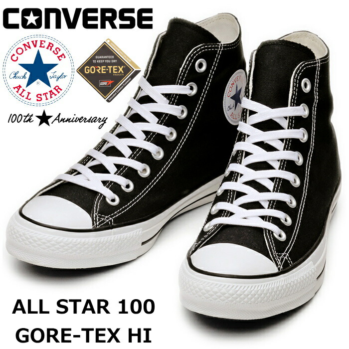 楽天市場】○○ 【SALE：20％OFF】 CONVERSE ALL STAR 100 GORE-TEX HI