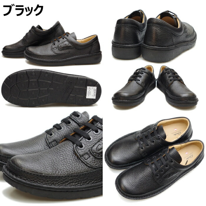 楽天市場】○○ Clarks NATURE II クラークス ネイチャーツー 201J