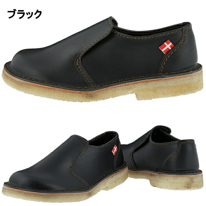 楽天市場】○○ duckfeet ダックフィート DN1600 ダンスク DANSKE