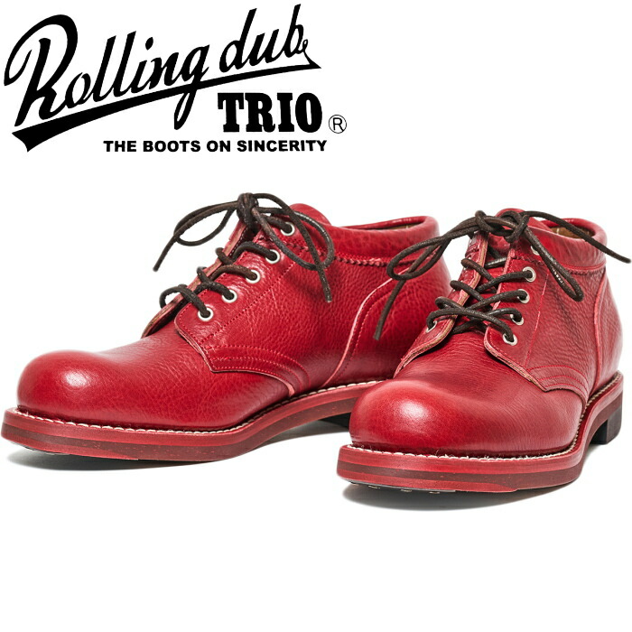 楽天市場】ローリングダブトリオ コッペン ROLLING DUB TRIO COUPEN