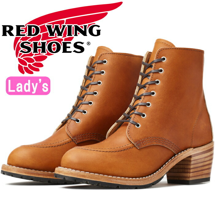 楽天市場】RED WING CLARA レッドウィング クララ ブーツ レディース