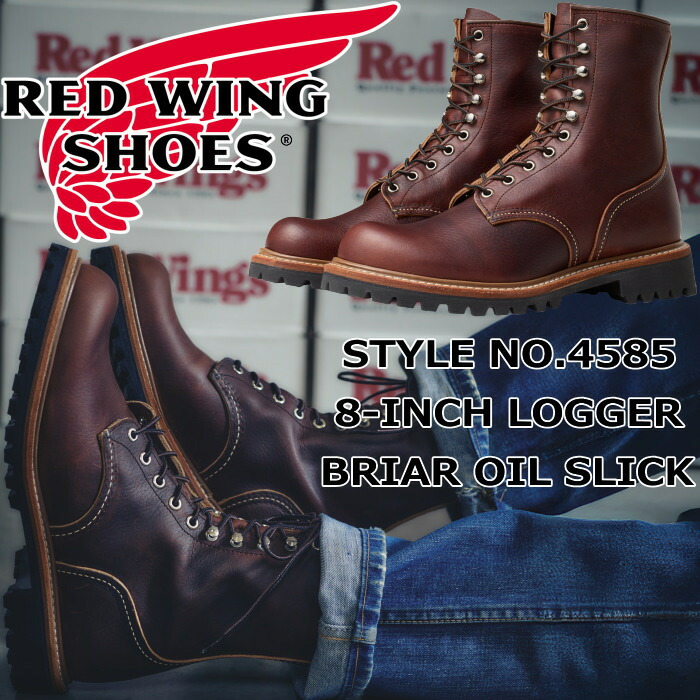 楽天市場】RED WING 4585 レッドウィング ロガーブーツ Briar Oil
