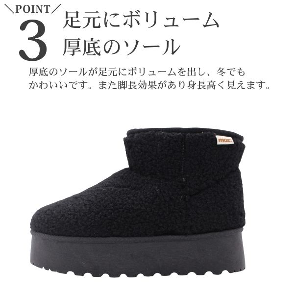 楽天市場】【3500円ポッキリ】 モズ moz ブーツ レディース 靴