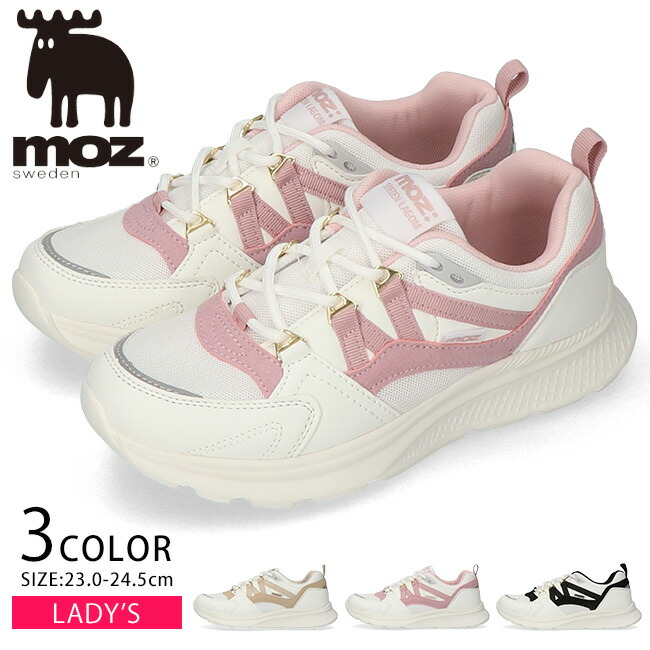 楽天市場】モズ moz スニーカー レディース 歩きやすい 疲れない 軽量