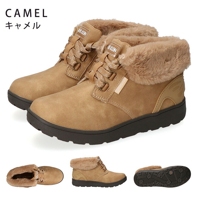 楽天市場】MK ミッシェルクラン ブーツ レディース 履きやすい 歩き