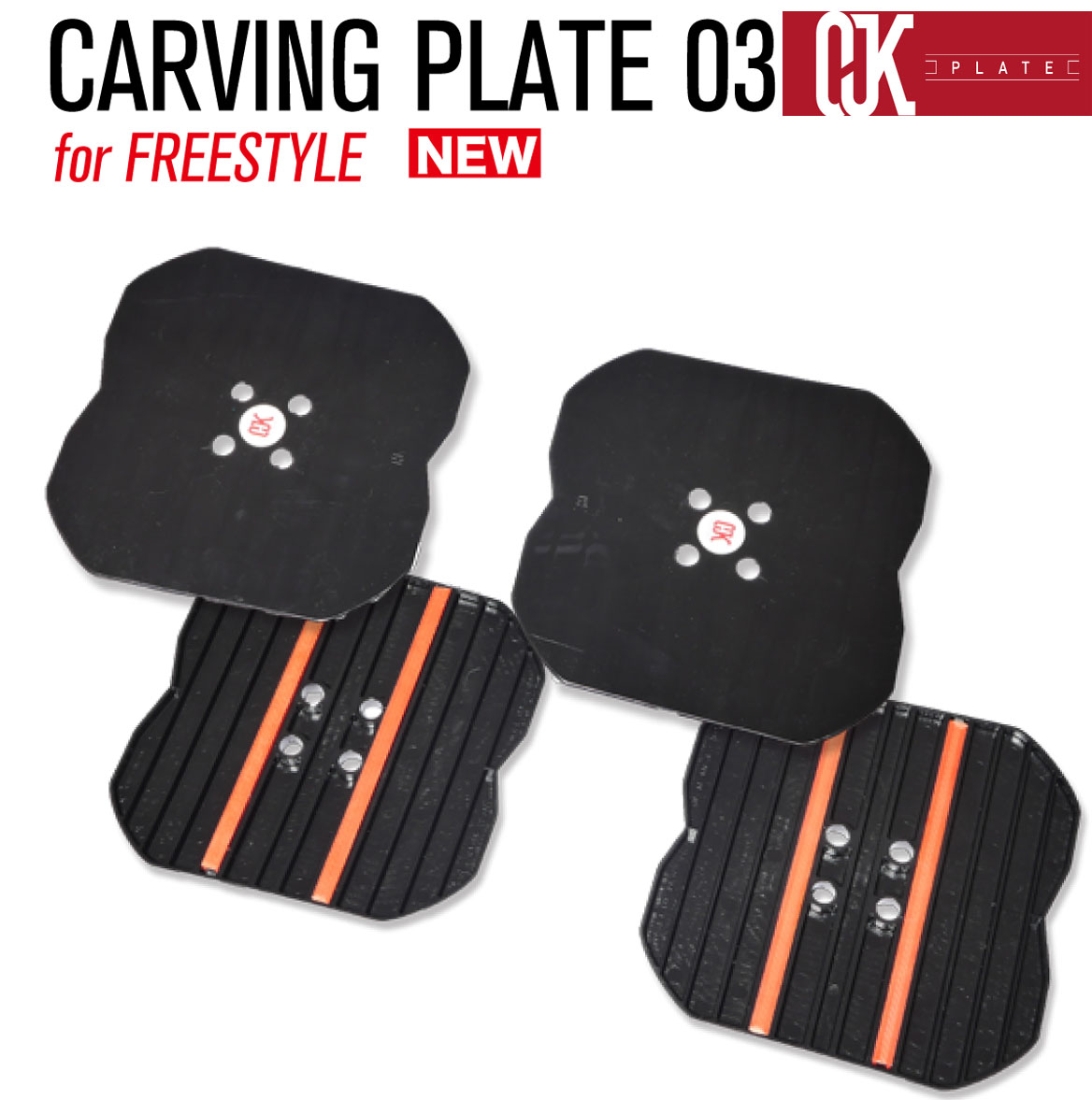 楽天市場】最新モデル！OJKプレート フリースタイル ドラグダケ CP-03