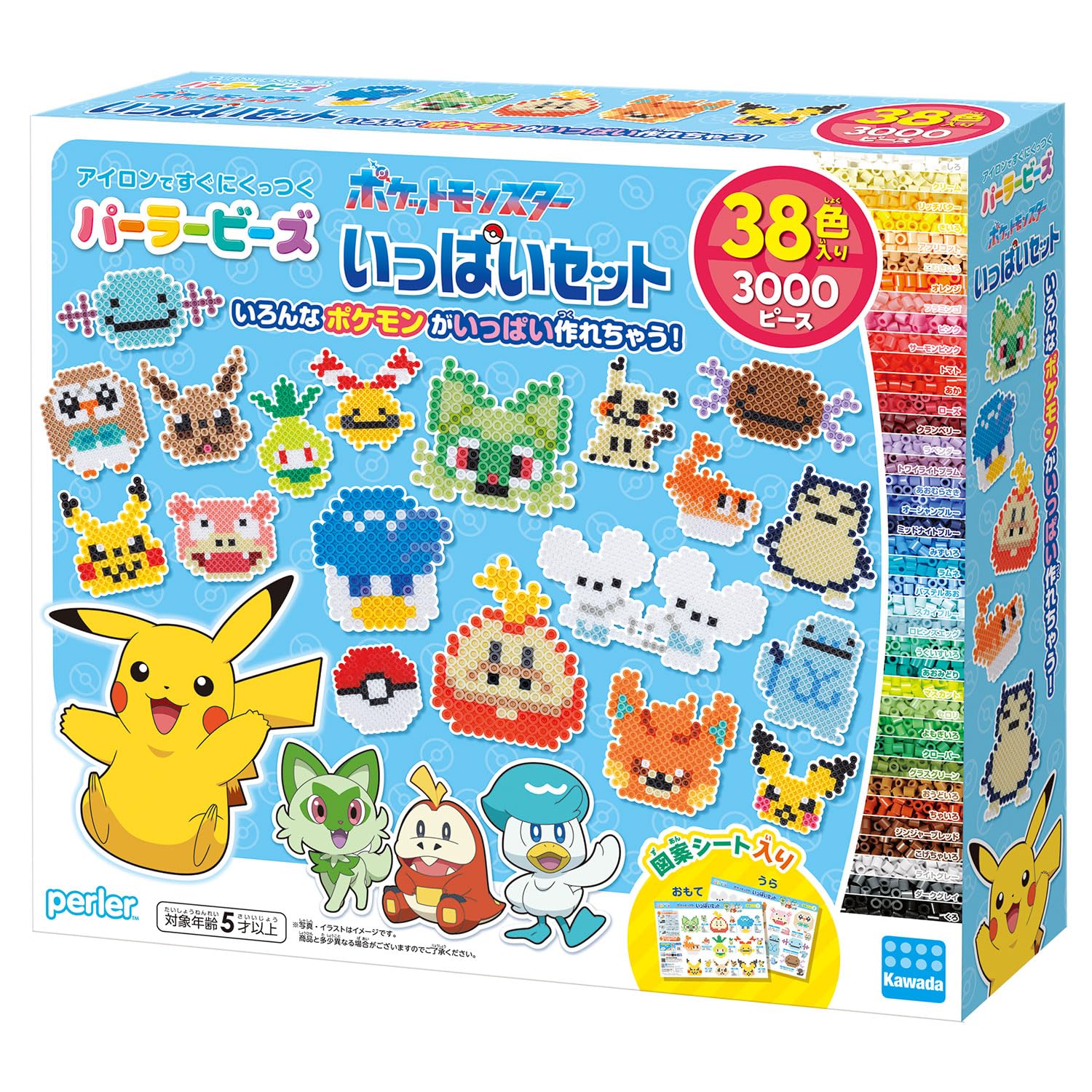 ポケットモンスター いっぱいセット」の人気商品一覧 | 安い商品を通販