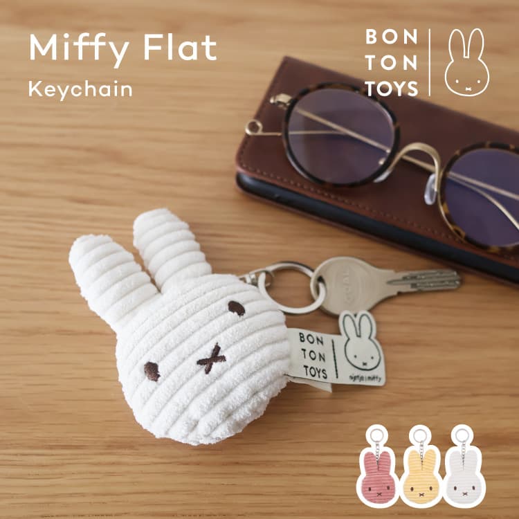 楽天市場】キーホルダー BONTON TOYS Miffy Flat Keychain BTT-048