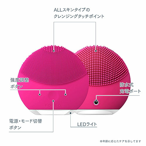 楽天市場】【50% OFF】LUNA mini 2 電動 FOREO フォレオ 洗顔ブラシ