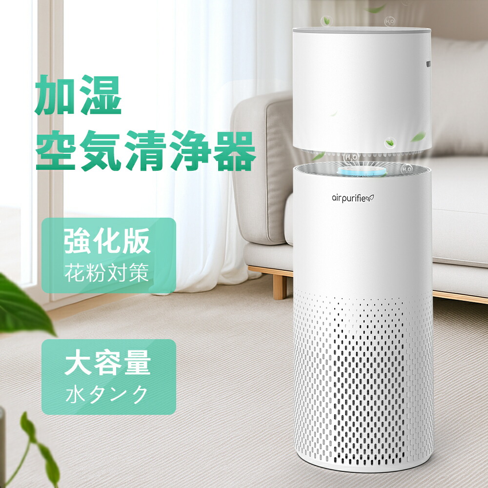 楽天市場】三菱電機 空気清浄機 MA-WPV90B-W Mitsubishi Electric