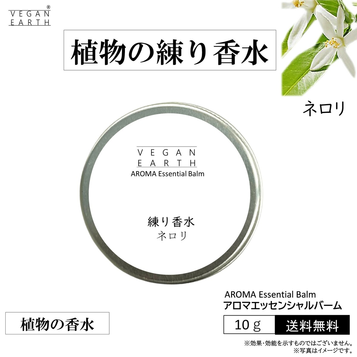 ESTEE LAUDER 練り香水 オリーブ エスティ ローダー / 練香水(旧)の