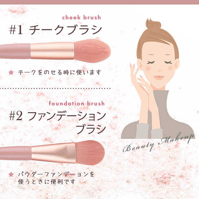 楽天市場】メイクブラシ 8本セット 極上 毛量 極細 韓国 可愛い