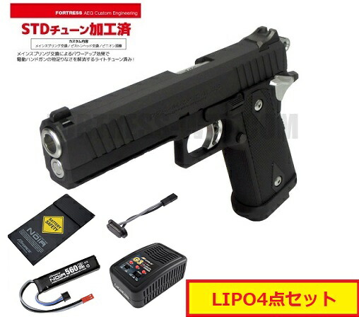 楽天市場】ハイキャパe リポの通販