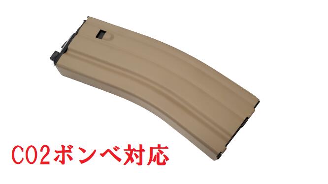 楽天市場】WE-TECH ガスブローバックガンマガジン M4用 30連 Co2