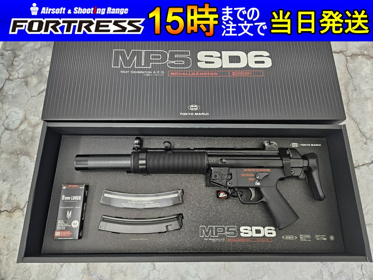 東京マルイ MP5 EG700 USED 現状品 東京マルイ MP5 EG700 USED 現状品