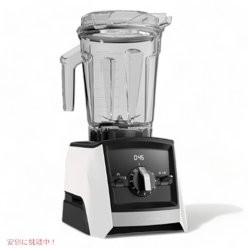 楽天市場】Vitamix バイタミックス ブレンダー A2300 アセントシリーズ
