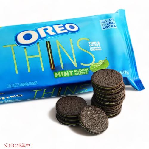 楽天市場】Oreo Thins オレオ シンズ Mint Flavor Creme ミント味