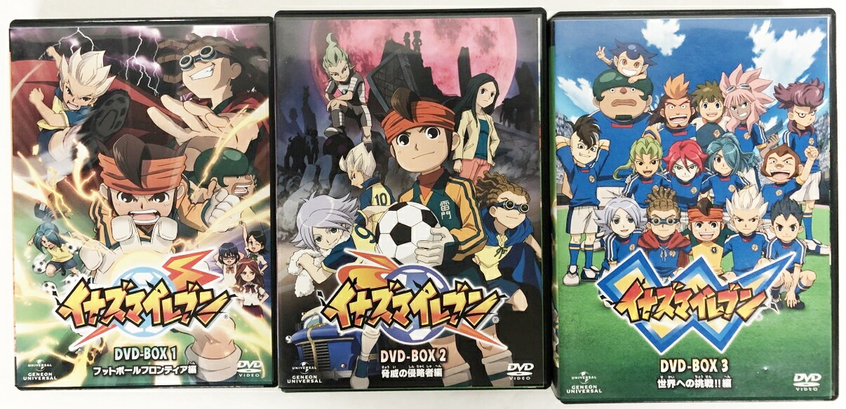 楽天市場】イナズマイレブン DVD-BOX 1～3巻セット 【中古】【アニメ