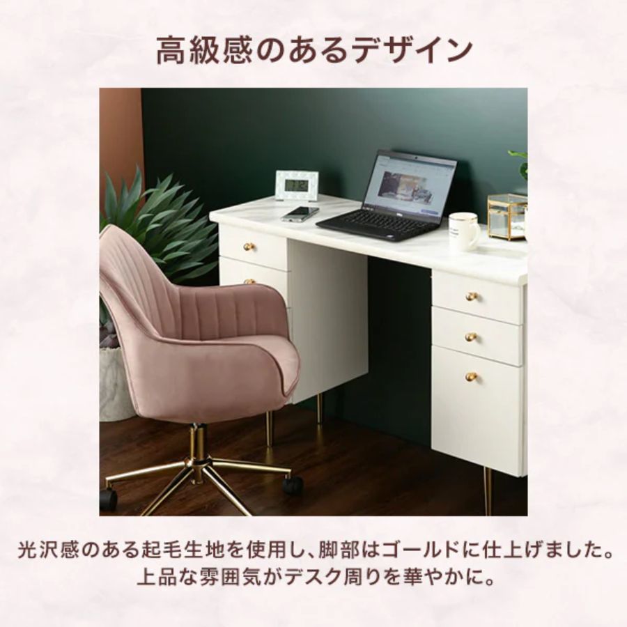 楽天市場】Francfranc フランフラン エルドラド デスクチェア グレー