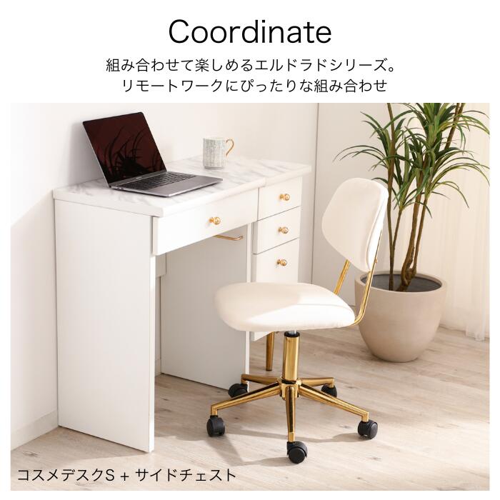 楽天市場】Francfranc フランフラン エルドラド ドレッサー デスク