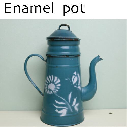 楽天市場】アンティーク ホーロー ポット : アンティークと雑貨店