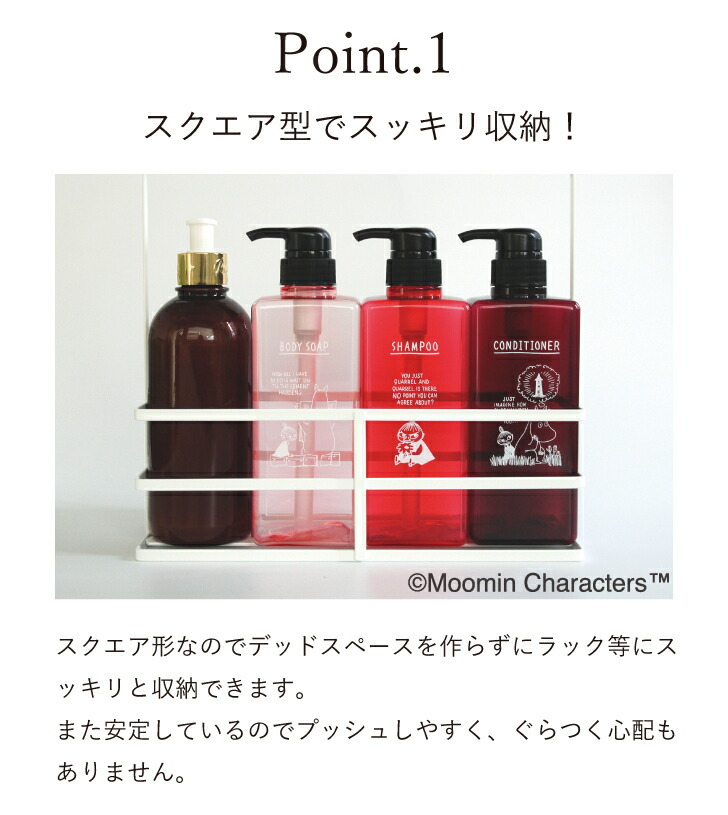 楽天市場】公式 ムーミン シャンプーボトル 詰め替え用(600ml) 送料