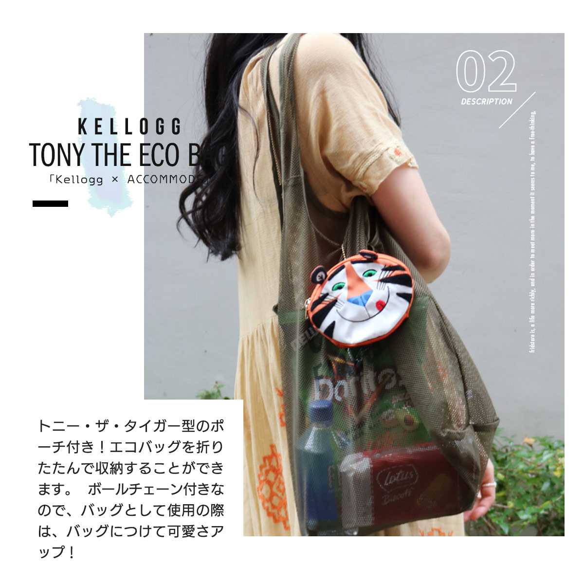 楽天市場】【LINE登録⇒クーポン配布中】 ケロッグ エコバッグ eco